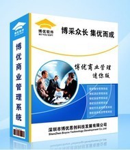 【博优】最新最全博优 产品参考信息