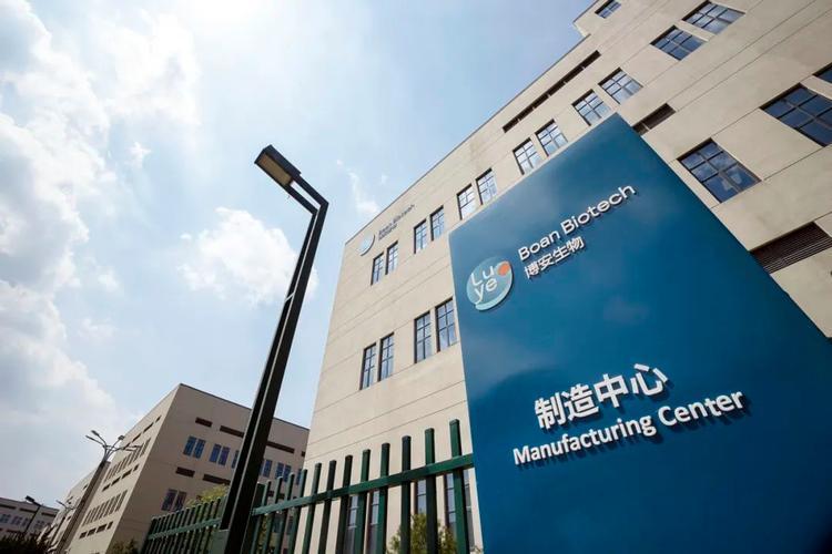 博安生物发布2023年全年业绩:商业化势头强劲,管理效能提升,盈利步伐