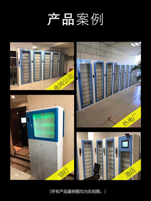 智能钥匙柜_办公柜_商业办公家具_家装,建材_工业品_产品_世界工厂网